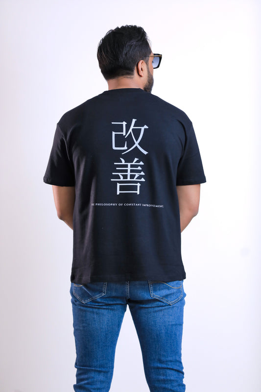"Kaizen" Unisex oversized T-shirt